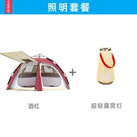 168 Wine Red+Ultra -Light Camping Light