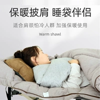Удерживающая тепло накидка, спальный мешок, с защитой шеи