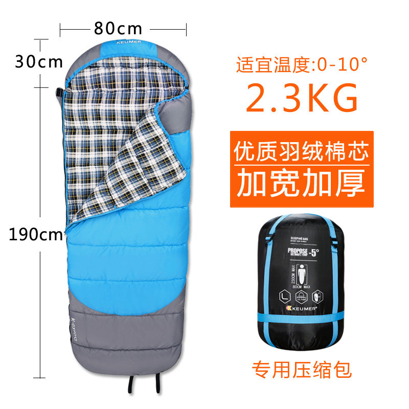 Buy "Cotton" sleeping bag adult outdoor camping indoor thickening