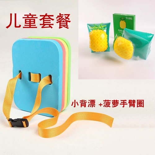 Детский надувной плавательный аксессуар, милый плавательный круг, 2-6 лет