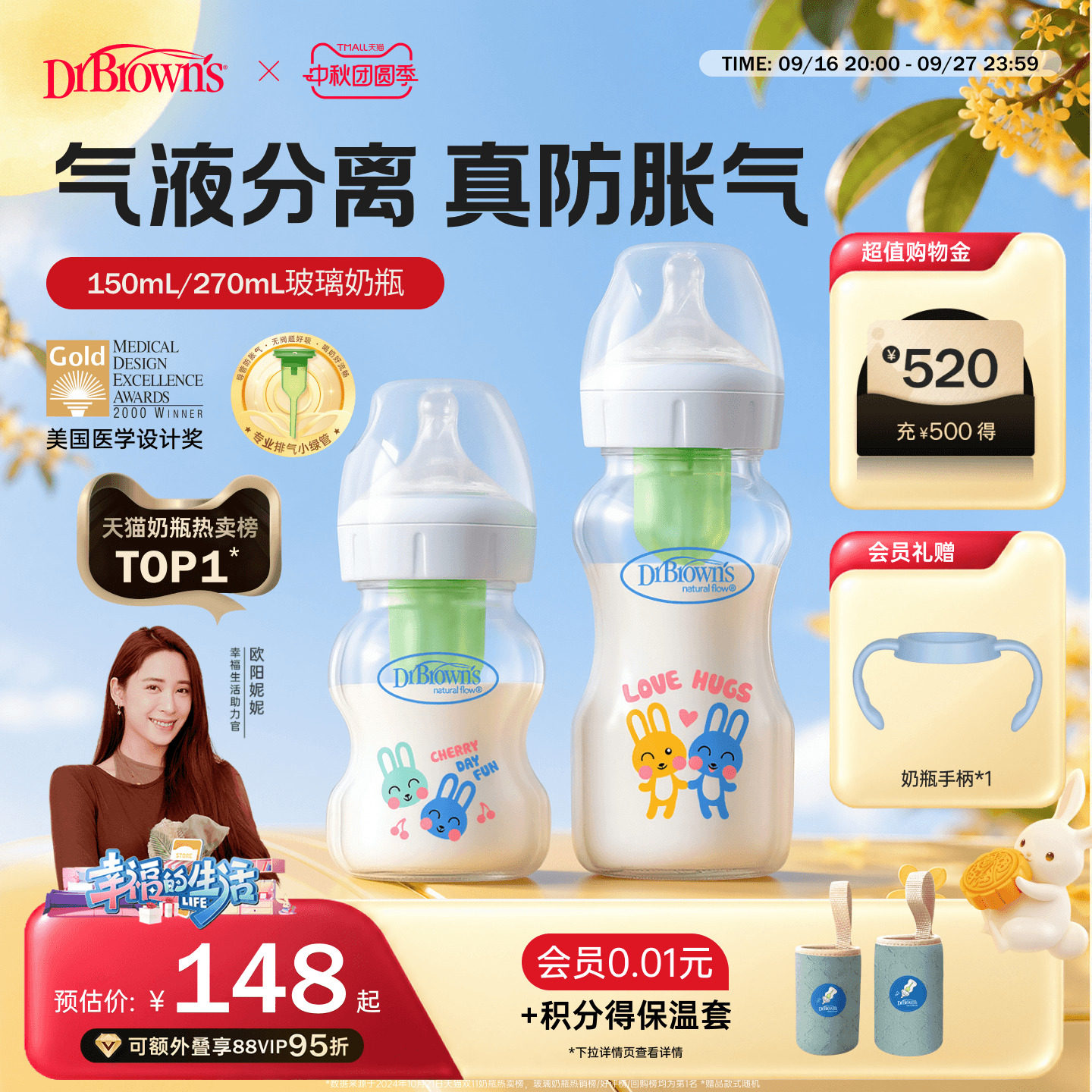 布朗博士玻璃奶瓶新生儿0到6个月一岁以上宽口径防呛防胀气奶瓶