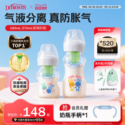 小绿管排空气减少胀气吐奶维持奶营养助消化
