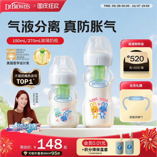 小绿管排空气减少胀气吐奶维持奶营养助消化