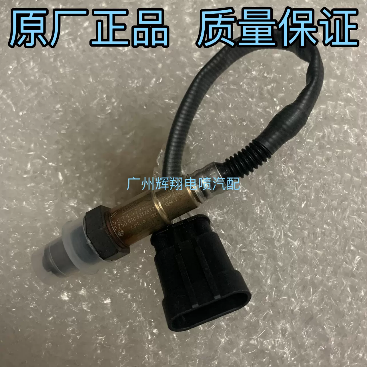 哈弗H2柴油版凸轮轴传感器相位传感器3612010A-E06凸轮轴传感-Taobao