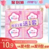 Товары от 月月舒家居专营店