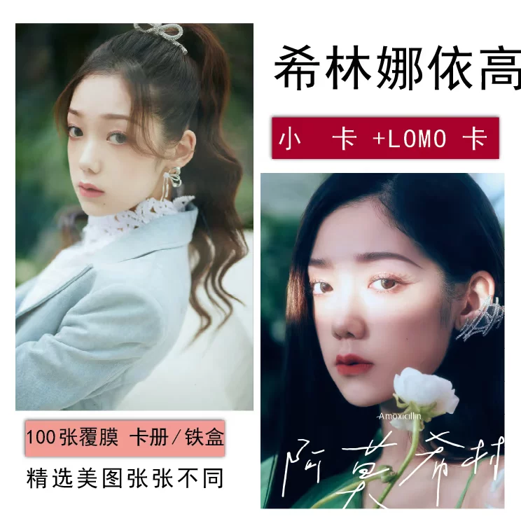 Hillinna Yi Gao человек постер фото серия серия 100 съемка лома карта периферия