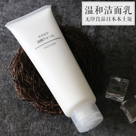 爱逛街为您找到日本无印良品洗面奶相关的宝贝,您可以在下面的板块中