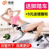Многофункциональная ленивая машина для живота тонкий живот, лежа на спине, сидя в вспомогательном фитнес -оборудовании.