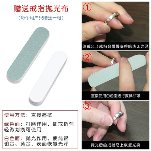 Измерение кольца Риг.