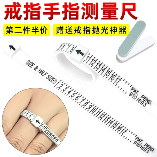 Измерение кольца Риг.