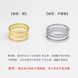 Складная защита пальцев, кольцо ручной работы, вспомогательные колечки для украшений и бижутерии, поделки ручной работы