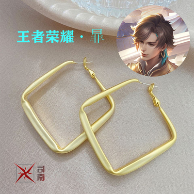 taobao agent Earrings, accessory, ear clips, props, cosplay