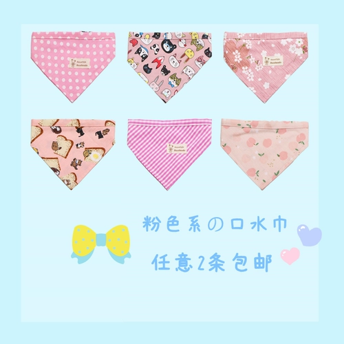 Розовый слюнявчик ручной работы, шарф, широкая цветовая палитра, делается под заказ