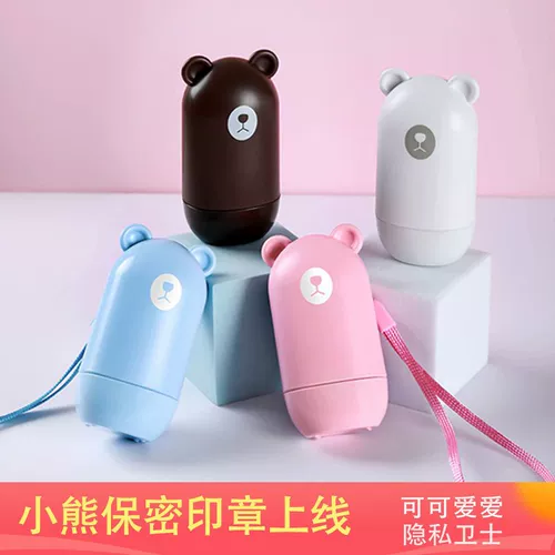 Little Bear Express Applyinger устраняет модифицированную улыбку артефакт конфиденциальные уплотненные символы