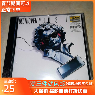taobao agent Bible on the list Talc 80153 Electronic Beethoven or Bust CD