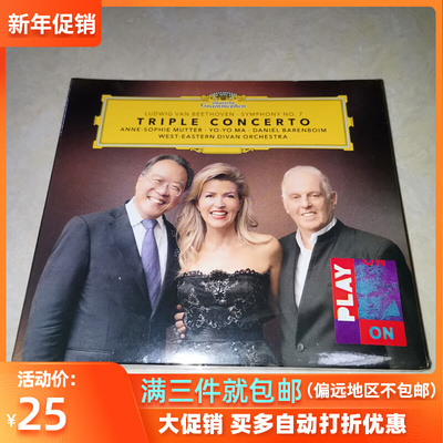 taobao agent Beethoven's 7th Symphony Martial Arts Mutam Friends CD Triple Concerto