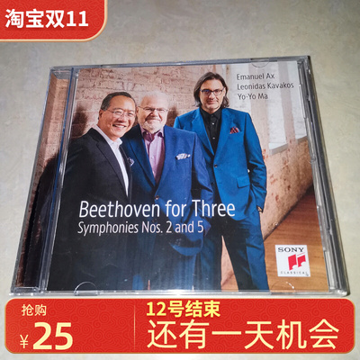 taobao agent Ma Youyou Beethoven Triple Merchants 2 and 5 Symphony CD