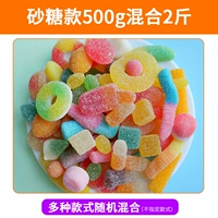 Смешанный 2 фунта [сумка Camer Sugar 500GX2]