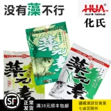 HUA Shaoxin Bait Bales Origin Официальный веб -сайт Особое смешанное сома Формула приманка Fymalxia элементы элемента