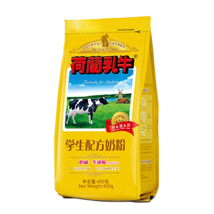 荷兰乳牛学生奶粉400g