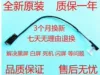 Товары от 轩宇笔记本配件批发 只卖正品的店铺