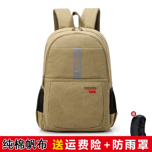 Вместительный и большой рюкзак для путешествий, книга из ткани для школьников, ранец, сумка через плечо