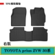 09-12 Prius 30 серии-три кусочки правого вождения TPE Foot Pads