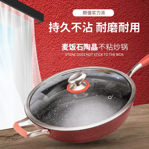 Mai Fanshi неживая мебель для жарки на горшках без масляной муки -Fry Pot Pot Electromagnetic Gas Plave Специальный газ применимо к Universal