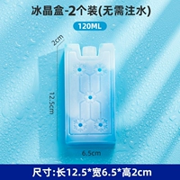 2 Установка 120 мл [нет необходимости впрыскивать/быстрое охлаждение/длительное простуду]