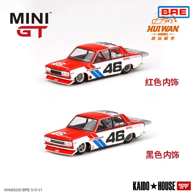 taobao agent Minigt co -branded Kaido House1: 64 Datsang 510 Datsun 46 open front cover alloy model