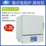 Shanghai Yiheng SX2-2.5-10N Экспериментальная коробка