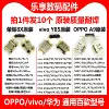 Товары от 乐享数码配件