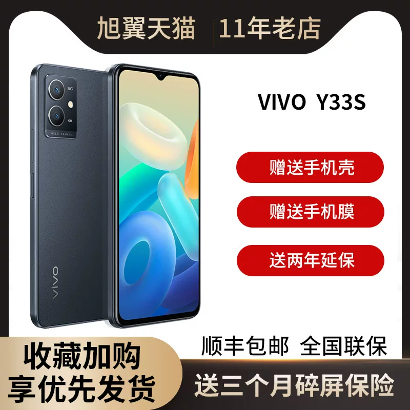 Vivo, мобильный телефон *S, аккумулятор, 5G, 5000 мАч, большая батарея