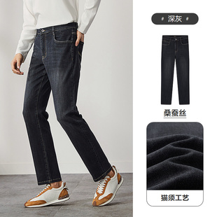 【拍3件】柒牌秋季新款时尚牛仔裤