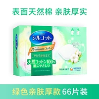 Зеленые 66 таблеток [приятные для кожи, толстые, подходят для снятия макияжа]