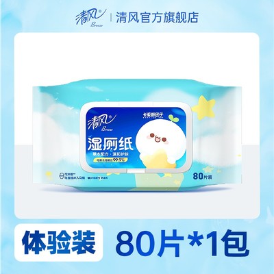 2024年4月25日更新【万能白菜价】的图片 第34张