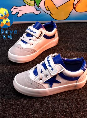 爱逛街为您找到回力童鞋相关的宝贝,您可以在下面的板块中挑选喜欢的