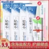 Товары от 品众日化