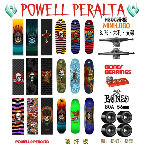 Импортированный PowellPeralta Glass Fiber Skateboarding Профессиональная доска для красоты
