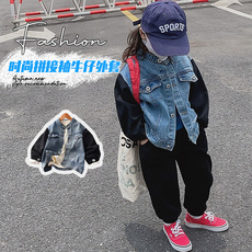 Детская куртка Жан