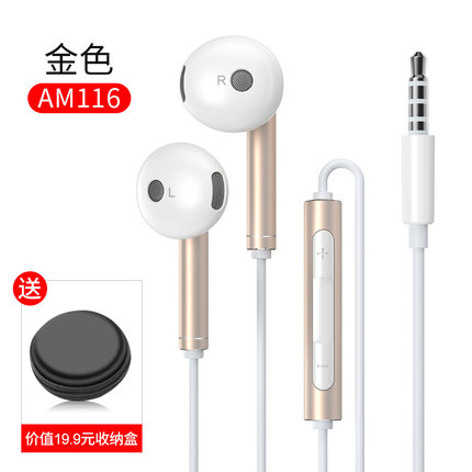 huawei / huawei headset original genuine semi in ear remote control headset cable p9p10 plus glory 9 10 v10 changxiang 9 original nova3 2s original mobile phone general mate9