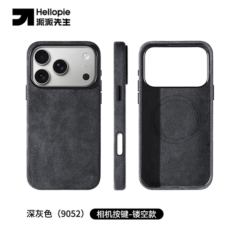 ALCANTARA 17 Suede Microfiber 17, 17 Air, 17 Pro, 17 Pro Max iPhone Case
