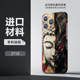Chinese Calligraphy Ink Brush Seal Script Phone Case for iPhone 17, 16, 15, 14 and 13