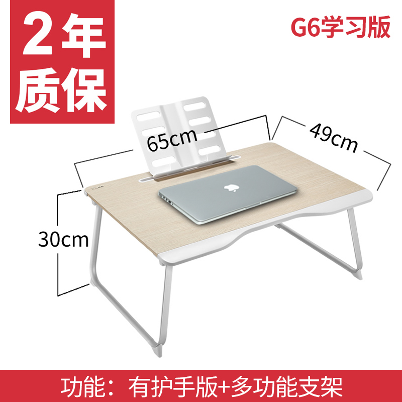 a small table on the bed of saijing, a laptop, a desk for college students, a desk for college students, a bedroom, a bedroom, a dormitory, a simple folding for the bed, a lazy family, a study desk with drawers, a window