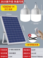 Двойная лампа Head 5-метровая проволока 1000 Вт [Light 500 квадратных метров + пульт дистанционного управления + ГРМ + контроль света + водонепроницаемый]]