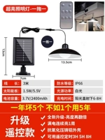 Супер яркий светильник, люстра, удлинитель, дистанционное управление, 3м