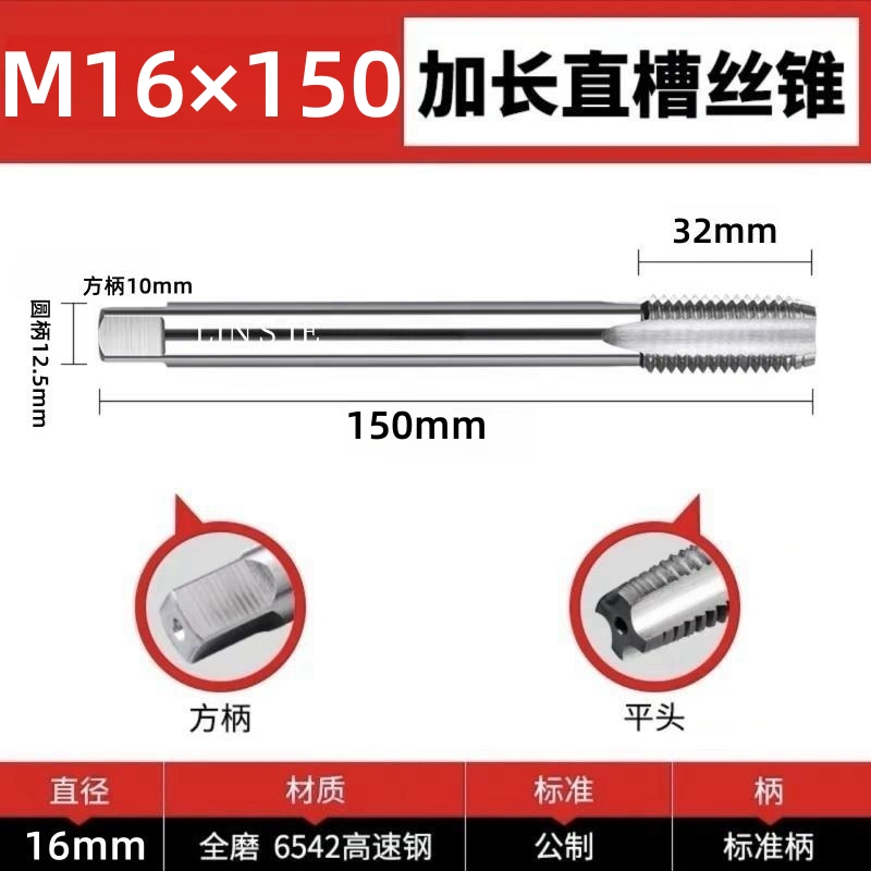 con ốc vít Máy mở rộng vòi dài lưỡi vít khai thác lỗ sâu xoắn ốc khai thác M3M4M5M6M8M10M12*100*150*200 các loại đinh tán