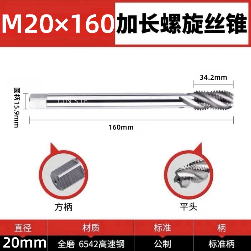 con ốc vít Máy mở rộng vòi dài lưỡi vít khai thác lỗ sâu xoắn ốc khai thác M3M4M5M6M8M10M12*100*150*200 các loại đinh tán