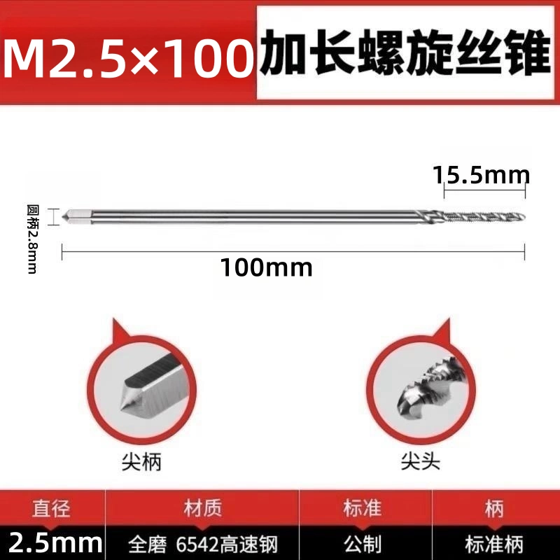 con ốc vít Máy mở rộng vòi dài lưỡi vít khai thác lỗ sâu xoắn ốc khai thác M3M4M5M6M8M10M12*100*150*200 các loại đinh tán