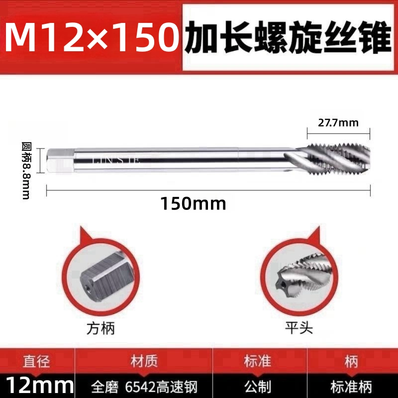 con ốc vít Máy mở rộng vòi dài lưỡi vít khai thác lỗ sâu xoắn ốc khai thác M3M4M5M6M8M10M12*100*150*200 các loại đinh tán